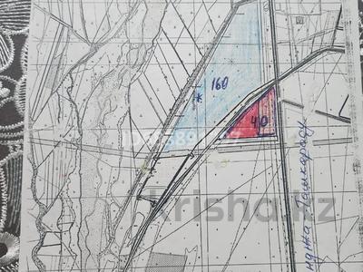 Участок · 155 га, Чунджа за 310 млн ₸