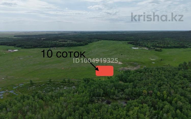 Жер телімі · 10 сотық, Гани муратбаев, бағасы: 7.5 млн ₸ в Акколе — фото 2