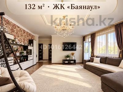 3-комнатная квартира · 132 м², Генерала Дюсенова 22 — сатпаева Лермонтова за 75 млн ₸ в Павлодаре
