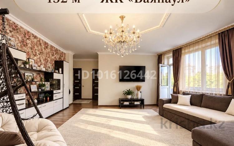 3-комнатная квартира · 132 м², Генерала Дюсенова 22 — сатпаева Лермонтова за 75 млн ₸ в Павлодаре — фото 2