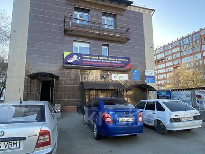 Коммерциялық жылжымайтын мүлік в Павлодарской обл.: Кеңселер · 130 м², бағасы: 455 000 〒 Кеңселер · 130 м², бағасы: 455 000 〒 в Павлодаре