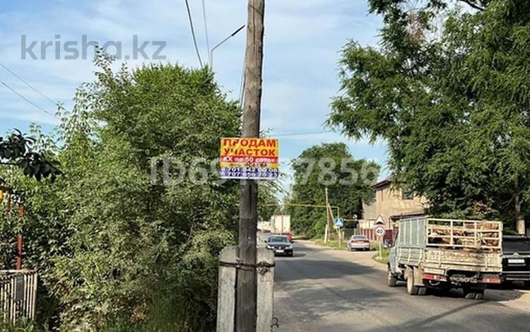 Участок · 72 сотки, Исаево за 5.5 млн 〒 — фото 12