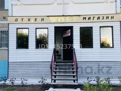 Свободное назначение, офисы, магазины и бутики, салоны красоты, медцентры и аптеки, образование, развлечения · 54 м² за 23 млн ₸ в Лисаковске