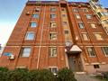 1-комнатная квартира · 46 м² · 4/6 этаж, Наримановская 64 за 25 млн ₸ в Костанае — фото 15
