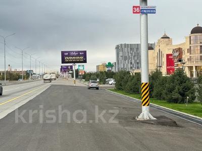 Участок · 3 га, Конаев за 250 млн 〒