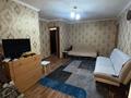 2-комнатная квартира · 43.2 м² · 4/4 этаж, Джамбула — В центре Сарани за 11 млн ₸ в Сарани — фото 5