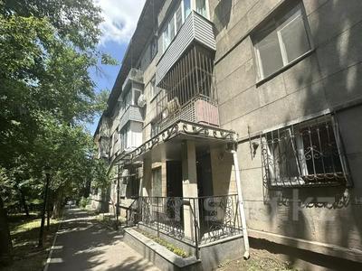 Свободное назначение, офисы, магазины и бутики, салоны красоты, бани, гостиницы и зоны отдыха, фитнес и спорт, медцентры и аптеки, развлечения, кабинеты и рабочие места · 150 м² за 1.1 млн 〒 в Алматы, Алмалинский р-н