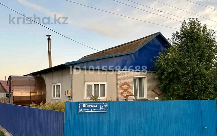 Отдельный дом · 3 комнаты · 90 м² · 7.5 сот., Гончара 147 — За центральной больницей за 14 млн ₸ в Сергеевке — фото 2