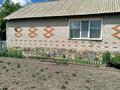 Отдельный дом · 3 комнаты · 90 м² · 7.5 сот., Гончара 147 — За центральной больницей за 14 млн ₸ в Сергеевке — фото 3