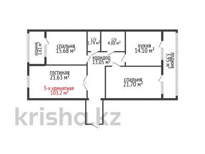 3-бөлмелі пәтер, 103 м², 9/9 қабат, сьянова 41, бағасы: ~ 39.1 млн 〒 в Костанае