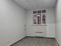 Свободное назначение · 41.7 м² за 350 000 ₸ в Алматы, Ауэзовский р-н — фото 16