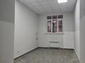 Свободное назначение · 41.7 м² за 350 000 ₸ в Алматы, Ауэзовский р-н