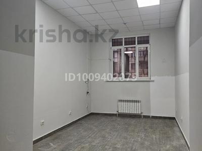 Свободное назначение · 41.7 м² за 350 000 ₸ в Алматы, Ауэзовский р-н