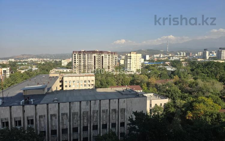 Офисы · 66 м² за 450 000 ₸ в Алматы, Алмалинский р-н — фото 2
