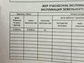 Гараж · 18 м² · Степной 1 ш/а. — Муканова, бағасы: 2.5 млн ₸ в Караганде, Казыбек би р-н — фото 4