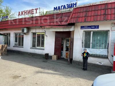 Бизнес в Абай обл.: Магазин+пекарня · 200 м², бағасы: 75 млн 〒 Магазин+пекарня · 200 м², бағасы: 75 млн 〒 в Семее