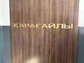 1-комнатная квартира · 42 м² · 8/9 этаж, Карагайлы 49 — Напротив Абай Арены за 24 млн ₸ в Семее — фото 12