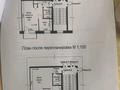 1-бөлмелі пәтер · 33 м² · 4/4 қабат, Караганды 26,1, бағасы: 4.5 млн ₸ в Темиртау — фото 15