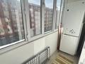1-комнатная квартира · 38 м² · 4/6 этаж, мкр Самгау — Рыскулова Емцова за 220 000 ₸ в Алматы, Алатауский р-н — фото 9