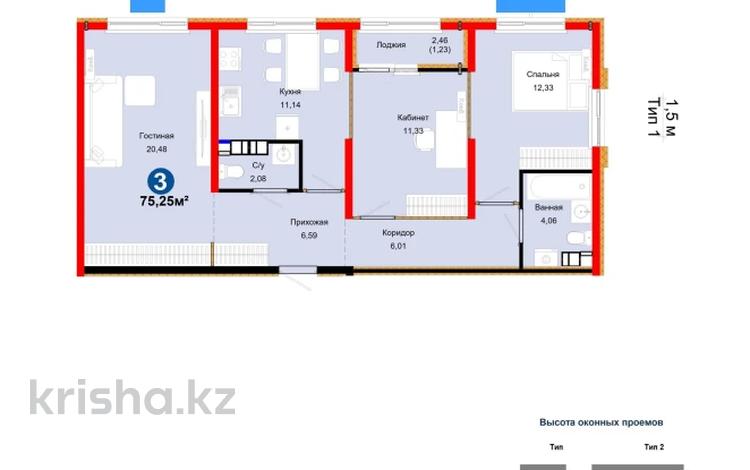 3-комнатная квартира · 75.25 м² · 6/6 этаж, Бауыржана Момышулы 11/14а за 45 млн ₸ в Алматы, Алатауский р-н — фото 2