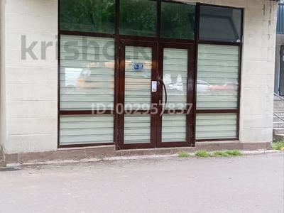 Свободное назначение, офисы, магазины и бутики, медцентры и аптеки · 87 м² за 50 млн 〒 в Таразе