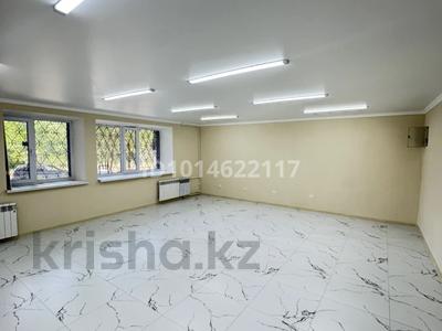 Свободное назначение · 53 м² за 250 000 ₸ в Караганде, Казыбек би р-н