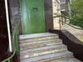Еркін · 53 м², бағасы: 250 000 ₸ в Караганде, Казыбек би р-н — фото 9