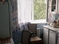 4 бөлме · 90 м² · 5 қабат, Маметова 29/41 — Абылайхана, бағасы: 75 000 ₸ в Алматы, Алмалинский р-н — фото 4