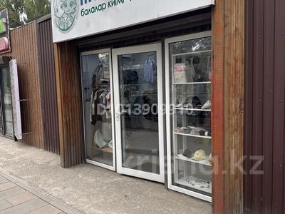 Детский магазин · 18 м² за 3.5 млн ₸ в 