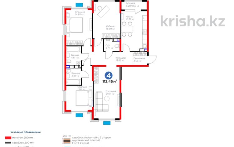 4-бөлмелі пәтер, 113 м², 3 қабат, Байдибек би 115/10, бағасы: ~ 44 млн 〒 в Шымкенте — фото 2