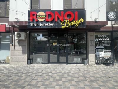 Еркін · 52 м², бағасы: 450 000 ₸ в Шымкенте, Туран р-н