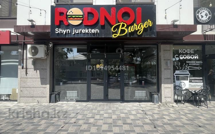 Свободное назначение · 52 м² за 450 000 ₸ в Шымкенте, Туран р-н — фото 2