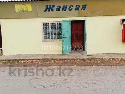 Еркін · 50 м², бағасы: 50 000 ₸ в 
