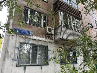 2-бөлмелі пәтер · 50 м² · 2/5 қабат, 6 микрорайон 34 — Рынок 6 микрорайон, бағасы: 11.5 млн ₸ в Темиртау