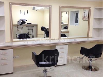 Сұлулық салондары · 120 м², бағасы: 55 млн ₸ в Алматы, Ауэзовский р-н