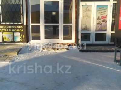 Магазины и бутики · 31 м² за 150 000 〒 в Костанае