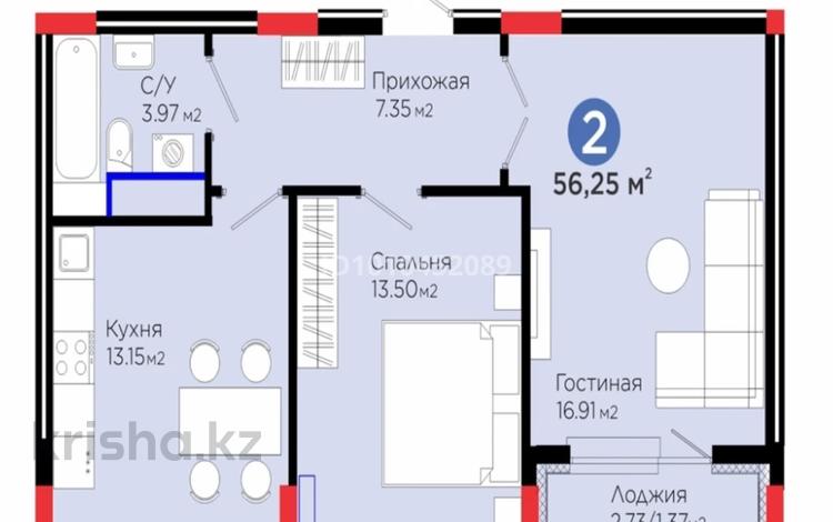 2-комнатная квартира · 56.25 м² · 7/9 этаж, Шоссе Коргалжын за 35 млн 〒 в Астане, Нура р-н — фото 2