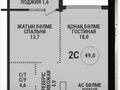 2-бөлмелі пәтер, 49 м², 17/17 қабат, Аль-Фараби 41 — Сейфулина, бағасы: 53 млн 〒 в Алматы, Бостандыкский р-н