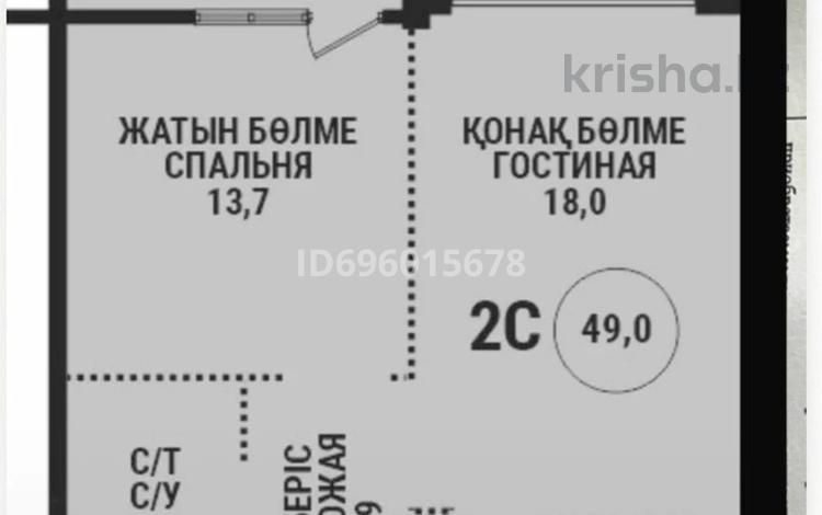 2-бөлмелі пәтер, 49 м², 17/17 қабат, Аль-Фараби 41 — Сейфулина, бағасы: 53 млн 〒 в Алматы, Бостандыкский р-н — фото 2