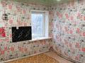 Часть дома · 2 комнаты · 43.6 м² · 10 сот., Беляева 4/2 за 3.4 млн ₸ в Предгорное — фото 5