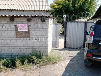 Отдельный дом · 4 комнаты · 75 м² · 4.5 сот., Бобровка, Ул.КСЖБ-1 51 — Пос.Западный. пер.Щорса. за 15 млн ₸ в Семее