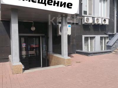 Офисы, магазины и бутики, салоны красоты, медцентры и аптеки, образование · 134 м² за 65 млн ₸ в Астане, р-н Байконур