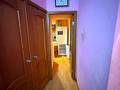 2-комнатная квартира · 44.4 м² · 3/4 этаж, мкр Коктем-1, Коктем 1 13 — Набережная Хамит Ергали за 42 млн ₸ в Алматы, Бостандыкский р-н — фото 4