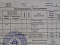2-комнатная квартира · 44 м² · 2/5 этаж, Пришахтинск, Пришахтинск, 22й микрорайон 23 за 11.5 млн ₸ в Караганде, Алихана Бокейханова р-н — фото 10