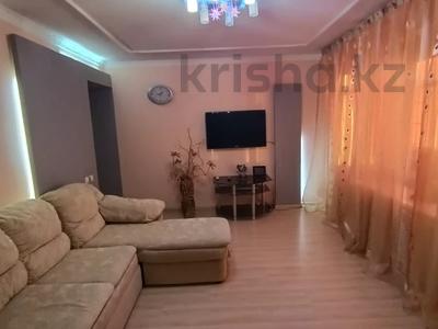 Продажа квартир в Западно-Казахстанской обл.: 3-комнатная квартира · 60 м² · 7/14 этаж, Назарбаева 244 за 16.5 млн 〒 3-комнатная квартира · 60 м² · 7/14 этаж, Назарбаева 244 за 16.5 млн 〒 в Уральске