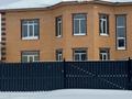 Жеке үй · 8 бөлме · 320 м² · 5 сот., Самар, бағасы: 200 млн ₸ в Уральске, мкр Школьник