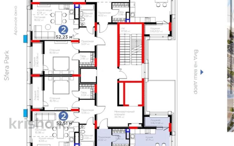 4-комнатная квартира · 150 м² · 7/9 этаж, ​Аль-Фараби 3/2 за 125 млн 〒 в Астане, Есильский р-н — фото 3