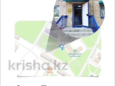 Свободное назначение, медцентры и аптеки • 61 м² за 9 млн 〒 в Житикаре