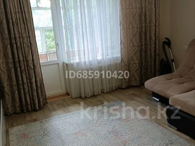 Аренда квартир в Карагандинской обл.: 2-комнатная квартира · 51 м² · 1/5 этаж · помесячно, мкр Юго-Восток, Мкр Юго-Восток, мкр Орбита 26 — Школа 86 рядом Караганда аренда за 170 000 〒 2-комнатная квартира · 51 м² · 1/5 этаж · помесячно, мкр Юго-Восток, Мкр Юго-Восток, мкр Орбита 26 — Школа 86 рядом Караганда аренда за 170 000 〒 в Казыбек би р-н