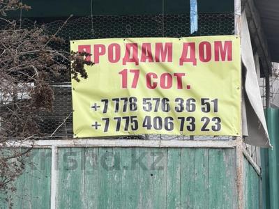 Отдельный дом · 3 комнаты · 66 м² · 17 сот., ул. Абая 55 за 35 млн ₸ в Алматинской обл.